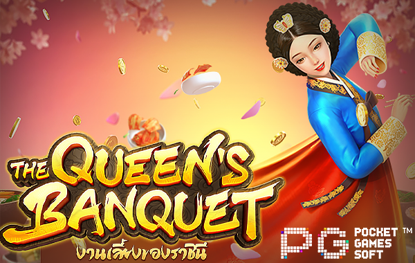 The Queen's Banquet